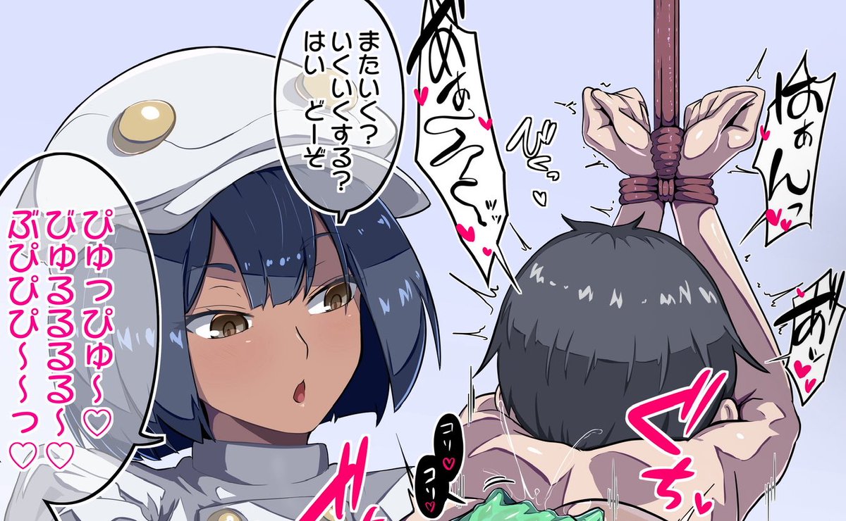 今年も参加させていただきました!
財団ちゃんにマゾ汁搾り取られますの絵です 