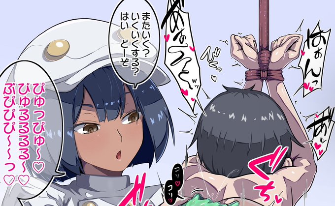 今年も参加させていただきました!
財団ちゃんにマゾ汁搾り取られますの絵です 