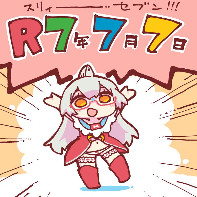 寝てるうちに月が変わってしまいましたが先月の。
 #今月描いた絵を晒そう 