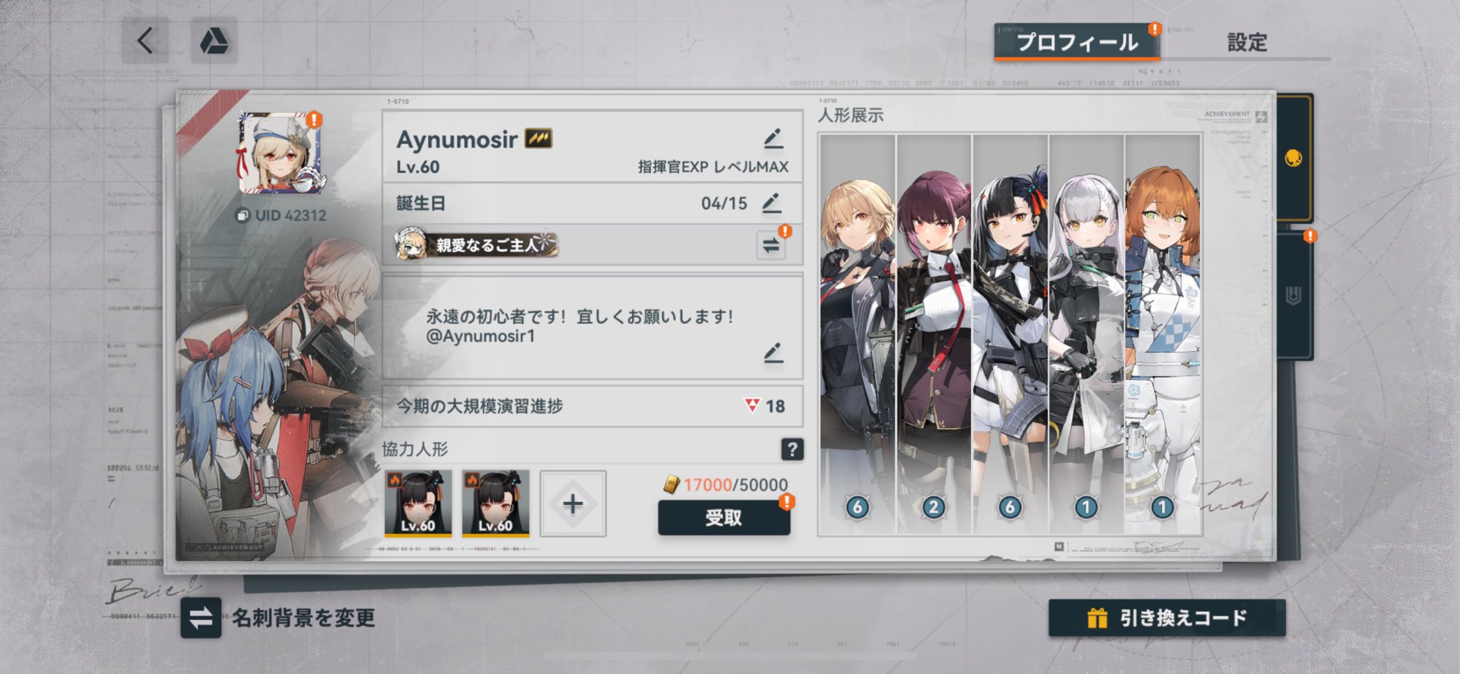 プロフ必読☻値下げはコメントより受付ます様 リクエスト 2点 まとめ商品 み 値下げ中 プロフ必読様 リクエスト 2点 まとめ商品 - メルカリ