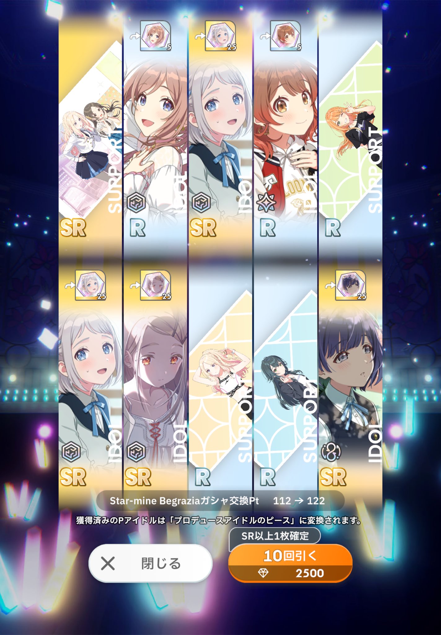 おまとめページ♡(12/31までお取り置き可能です♡) ねぬん (@oosz4m) / X