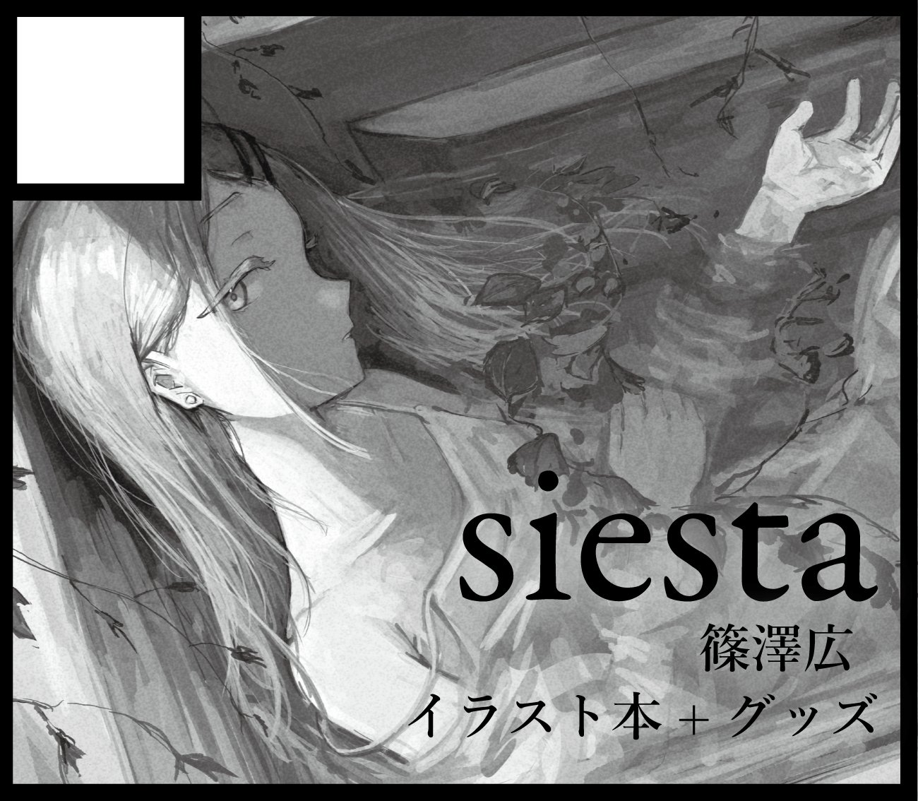 K6tetsu@C106（土） 南d09b on X: 