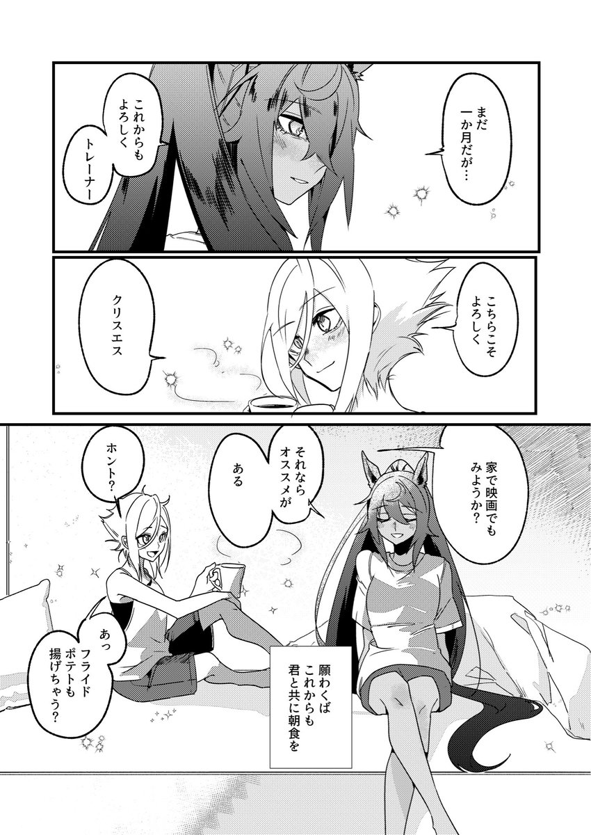 16終 