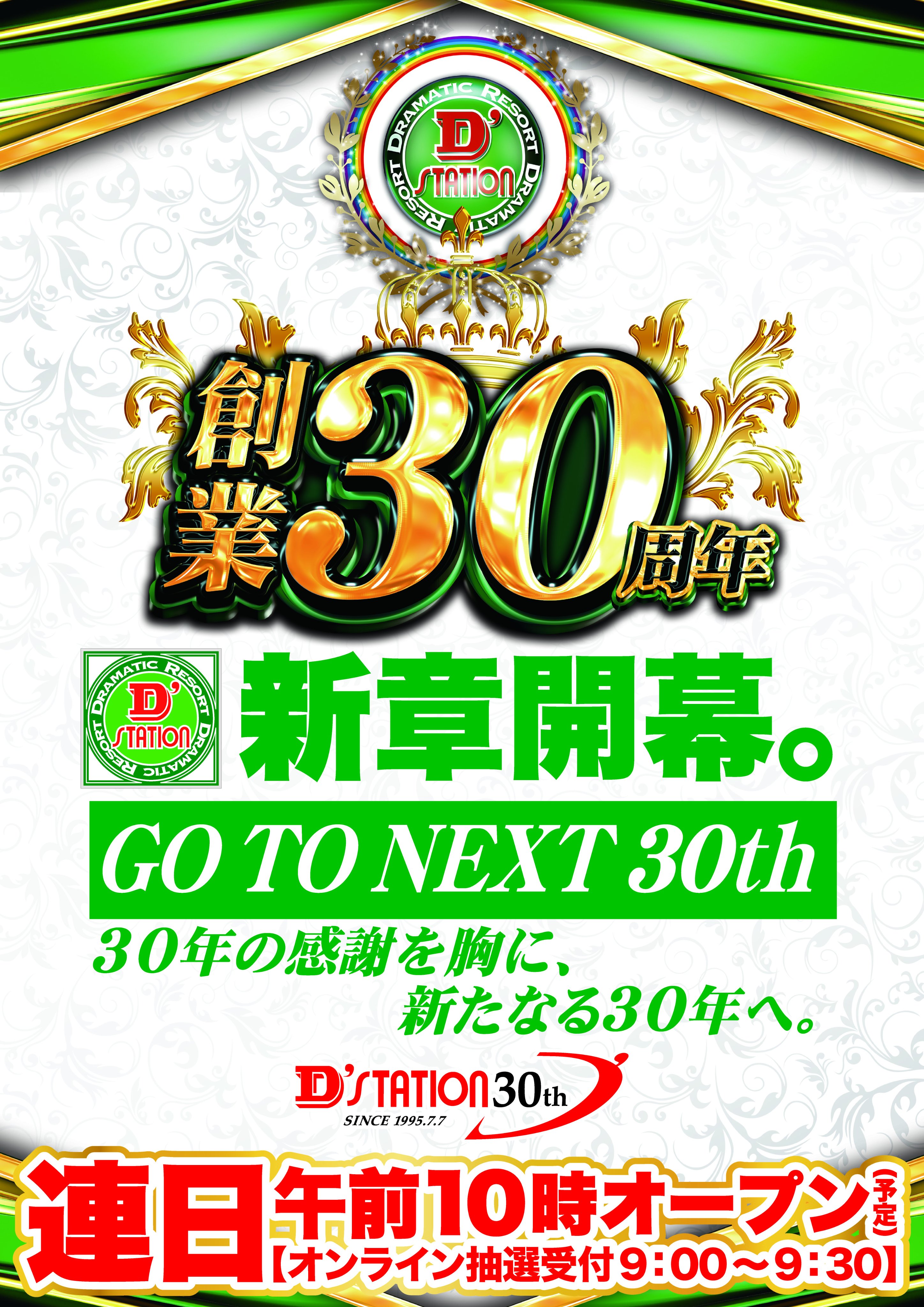 【即日発送‼️】ベロベティ　店舗予選通過デッキ 即日発送‼️】ベロベティ店舗予選通過デッキ
