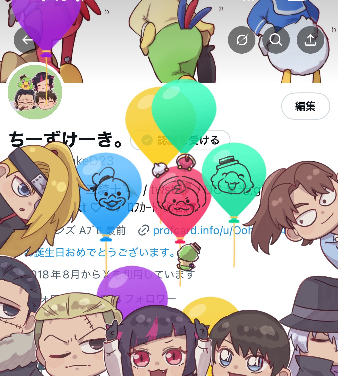 ぺなん様(⁠ノ⁠◕⁠ヮ⁠◕⁠)⁠ノ⁠*⁠.⁠✧ せんと@C106 土曜日西い18-b on X: 