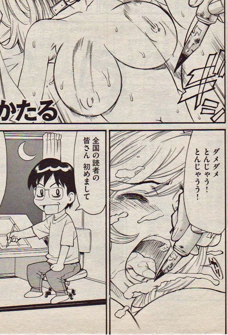 木曜の作画ノルマ、残り2分の1ページ。仮眠2時間取ったし頑張れ、オレ✍ 今日は7時間は寝るぞ～。 