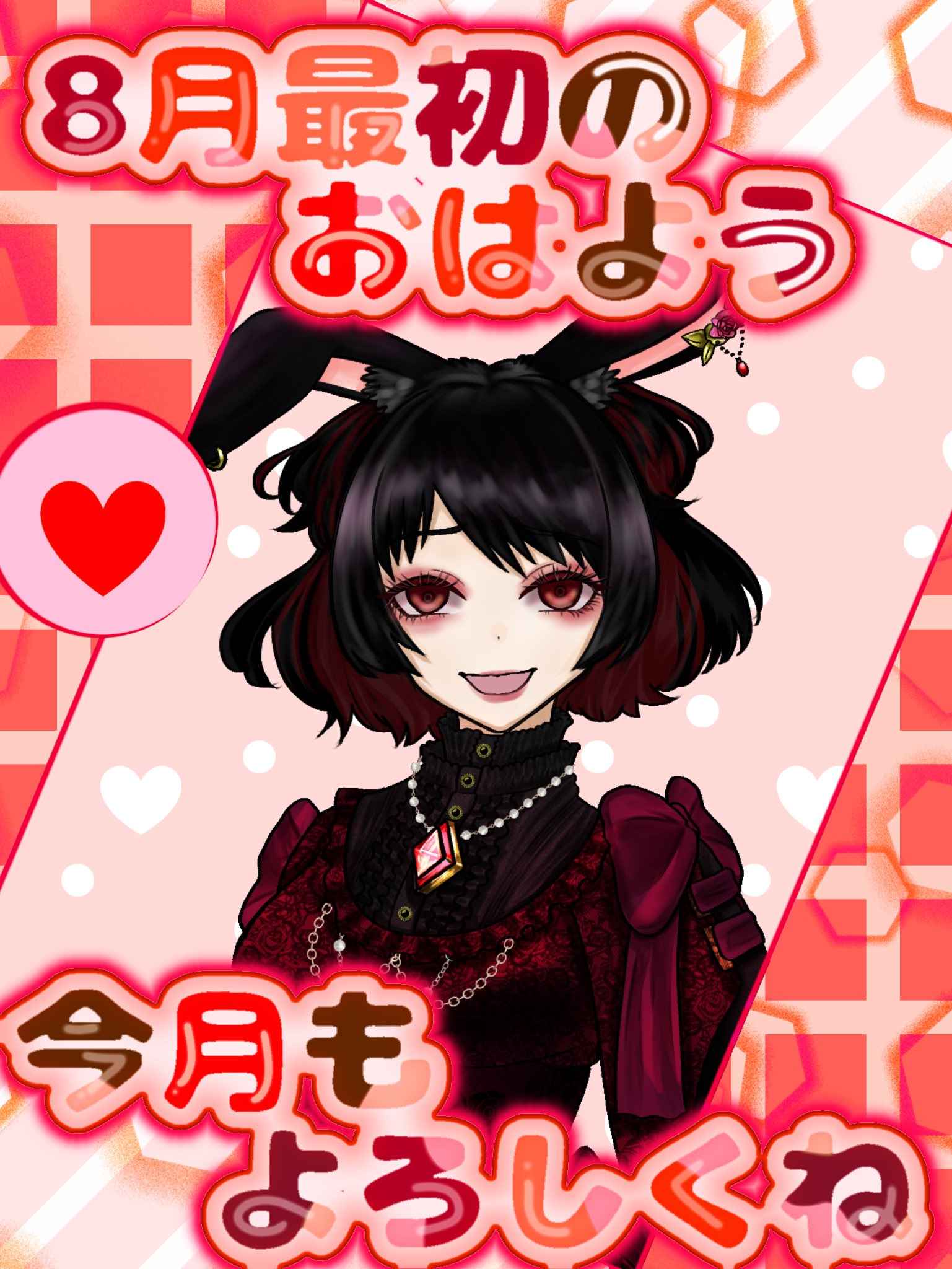 🥀黒兎 せつな🔪作業ｶﾞﾁ (@Kuroto_1108) / X