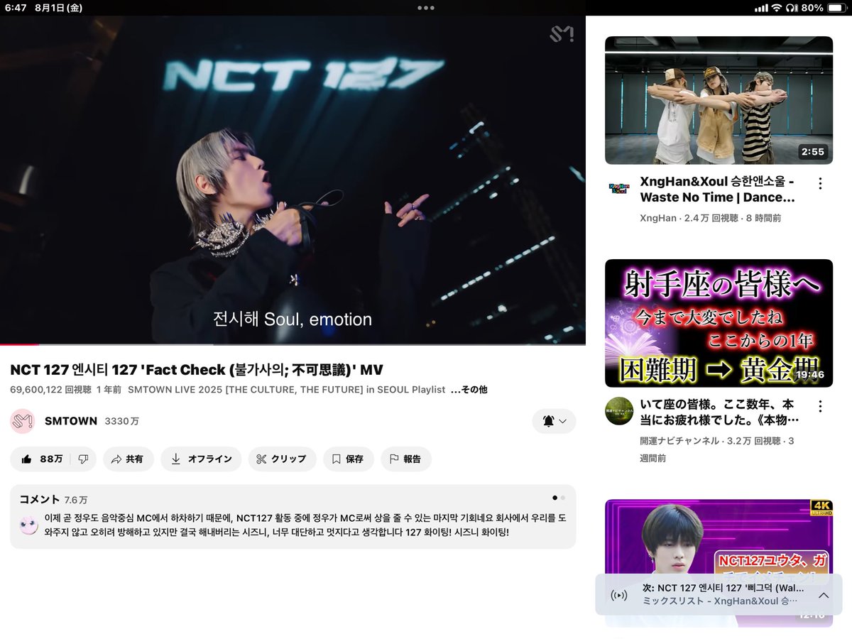 kigimaruluv's tweet image. #FactCheckto100M  💚ᩚ💚💚ྀི