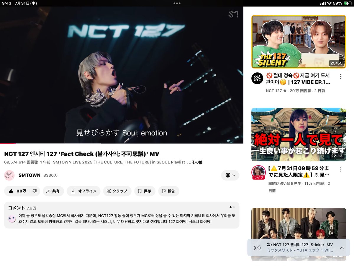 kigimaruluv's tweet image. #FactCheckto100M  💚ᩚ💚💚ྀི