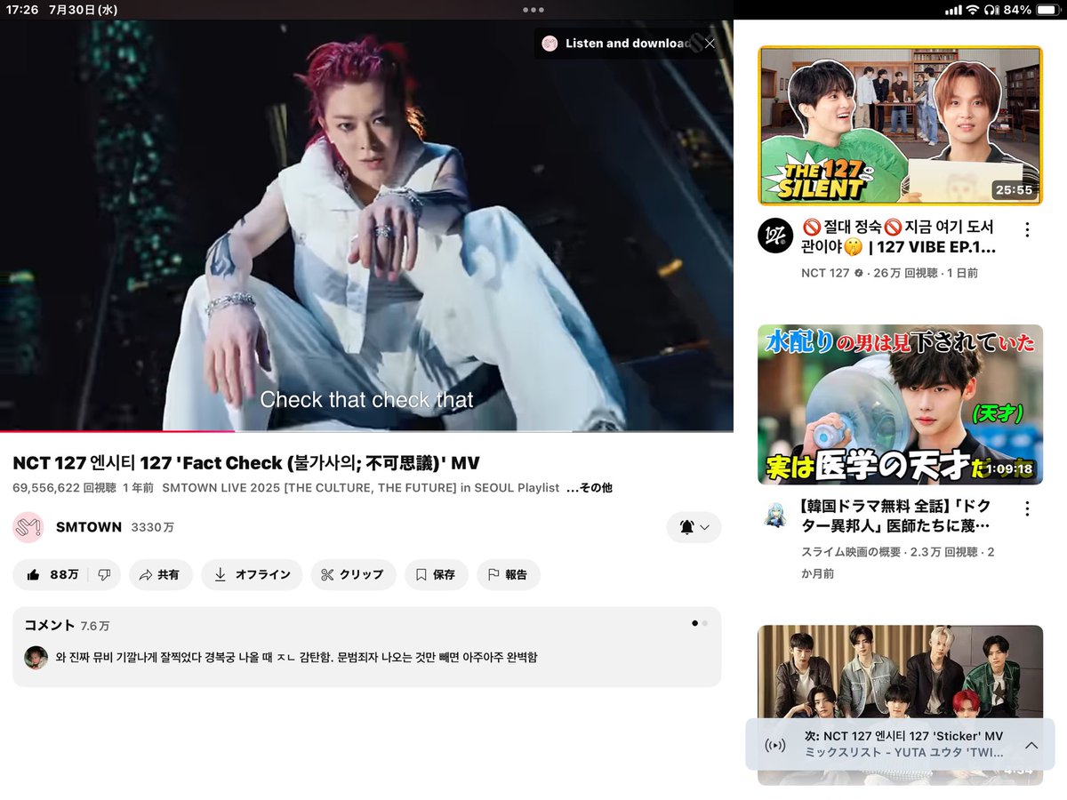 kigimaruluv's tweet image. #FactCheckto100M  💚ᩚ💚💚ྀི