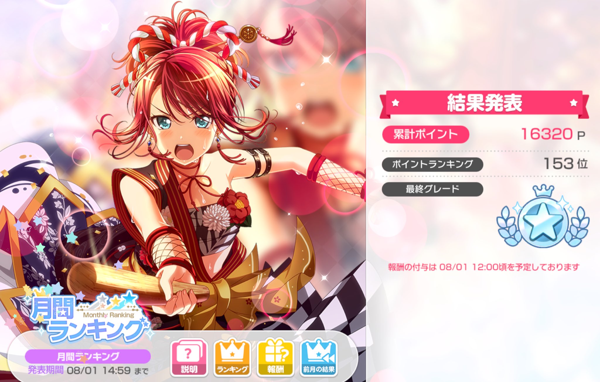 ひろみん様おまとめ5点 Kail🍣 on X: 