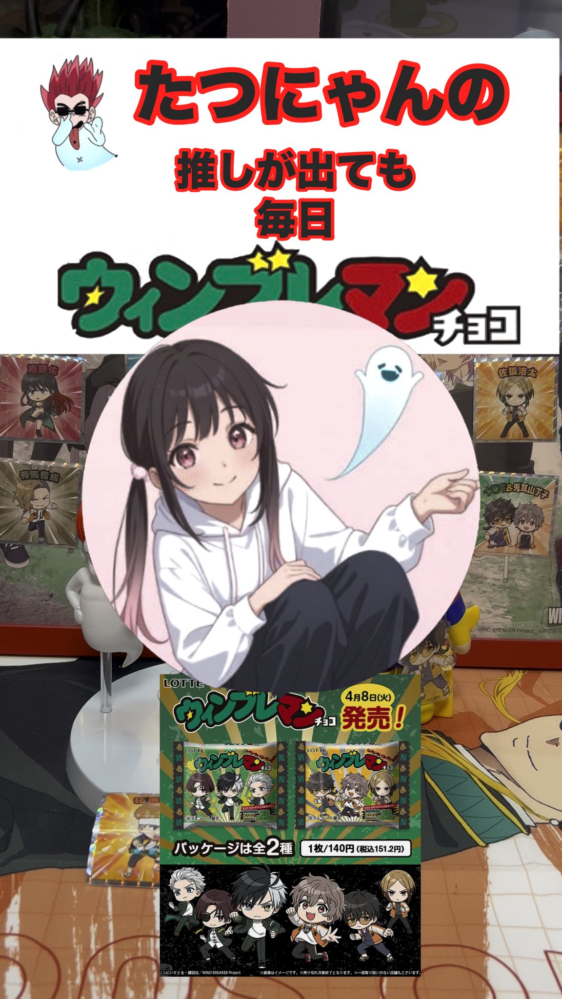 ぽんにゃん 金魚ちょうちんライトマスコット NEW COLOR Ver.