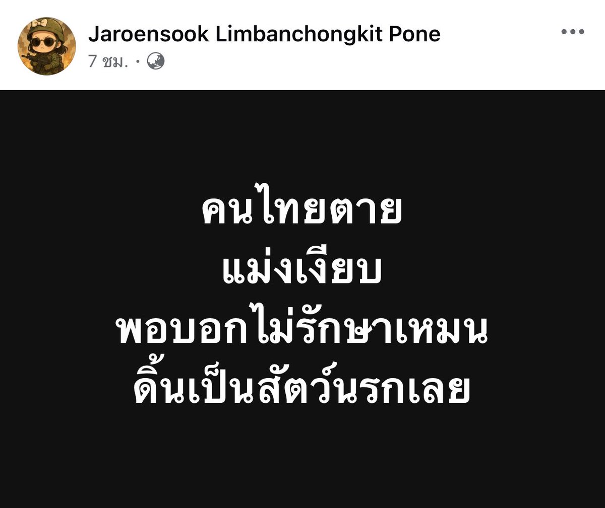 Ronin (@deelert1) on Twitter photo 