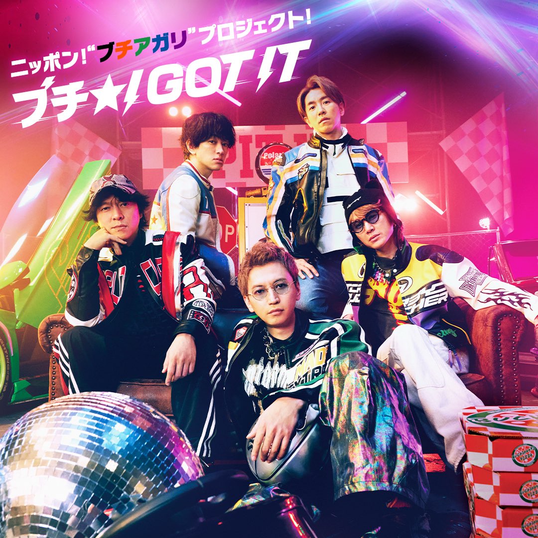 【宮瀬】SUPEREIGHT SUPER_EIGHT - Search / X