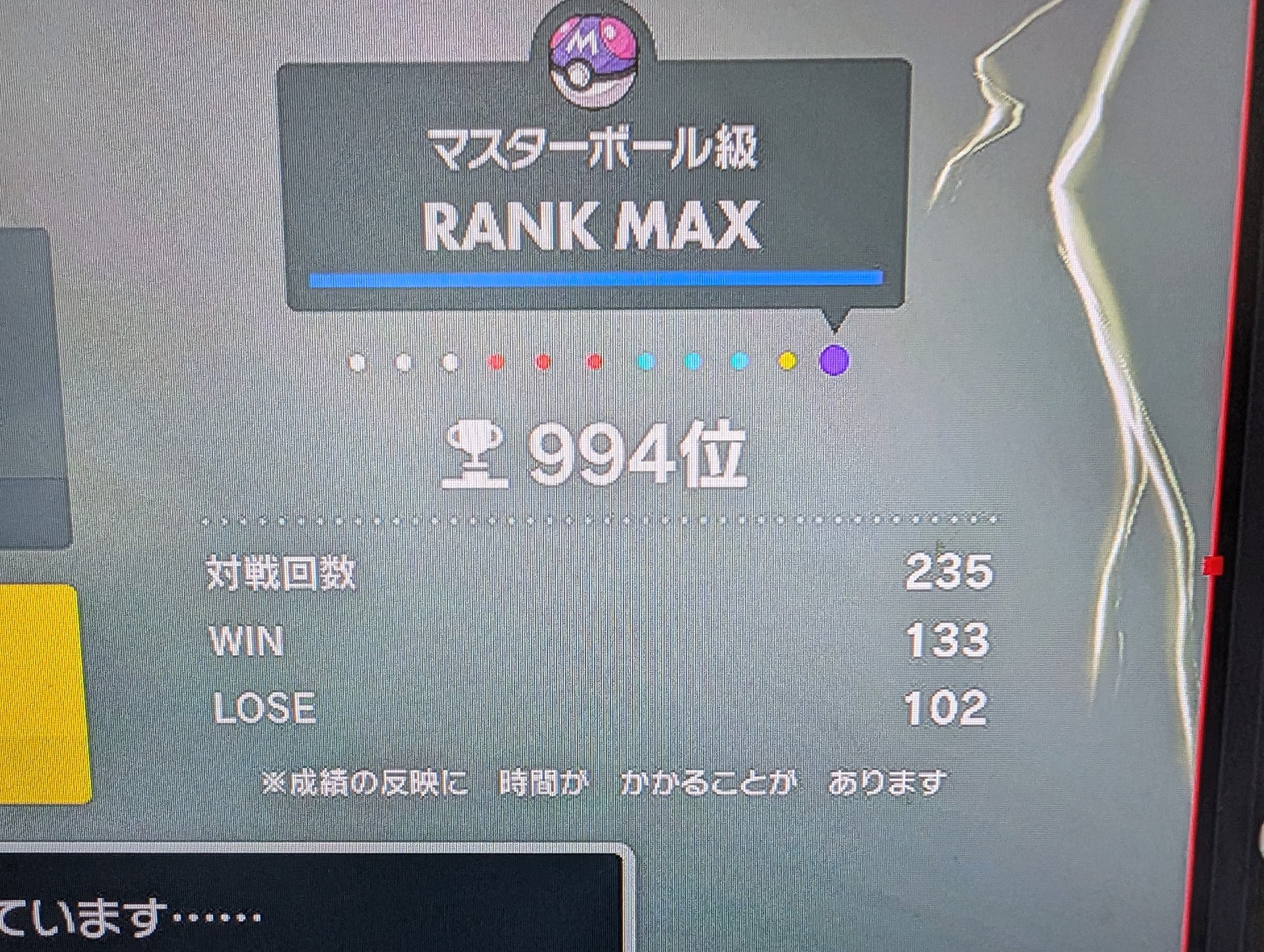 コメント逃げ① あらた on X: