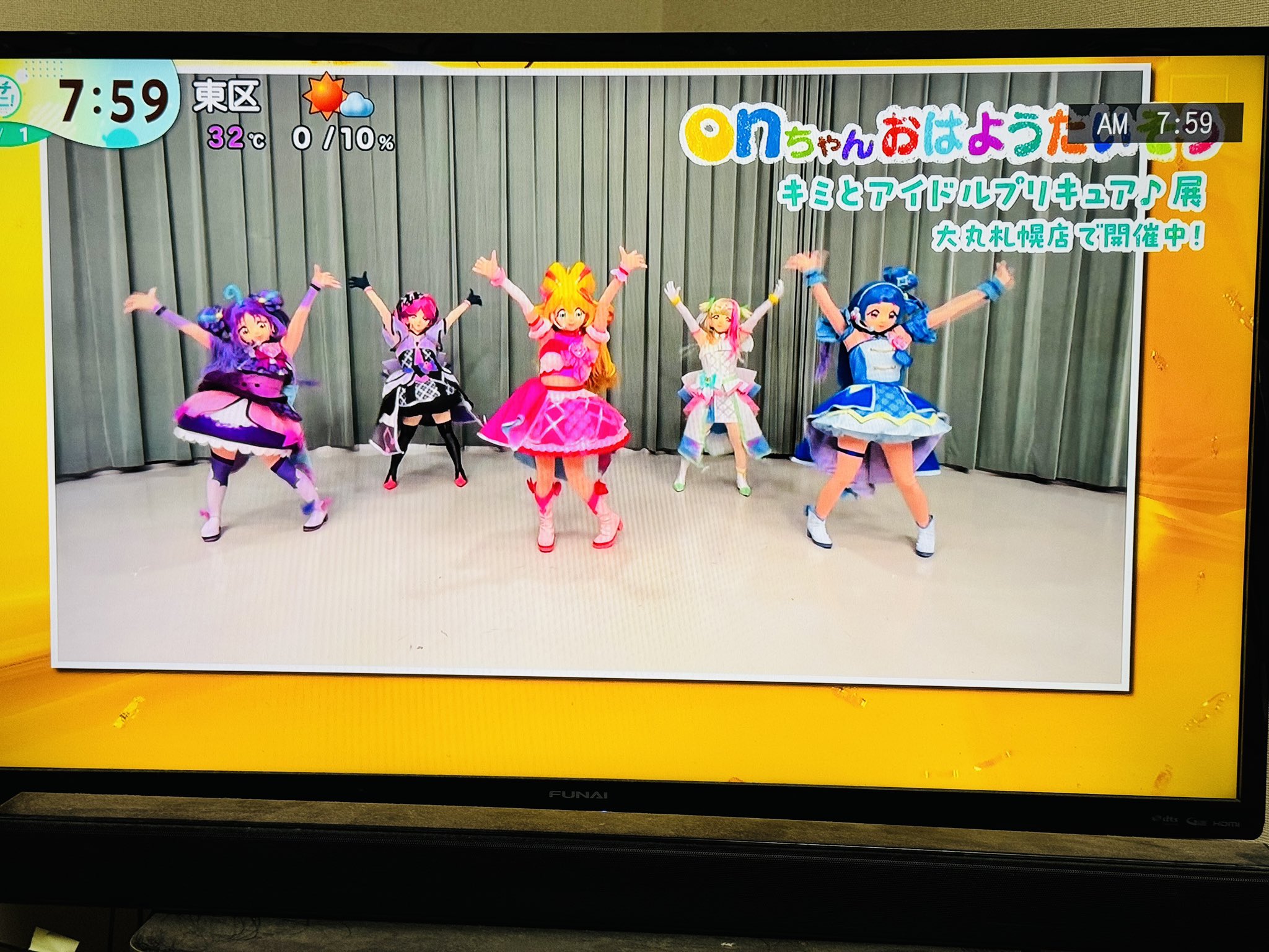 るり /プリキュア プリキュア リカちゃん パズル 廃盤品 - メルカリ