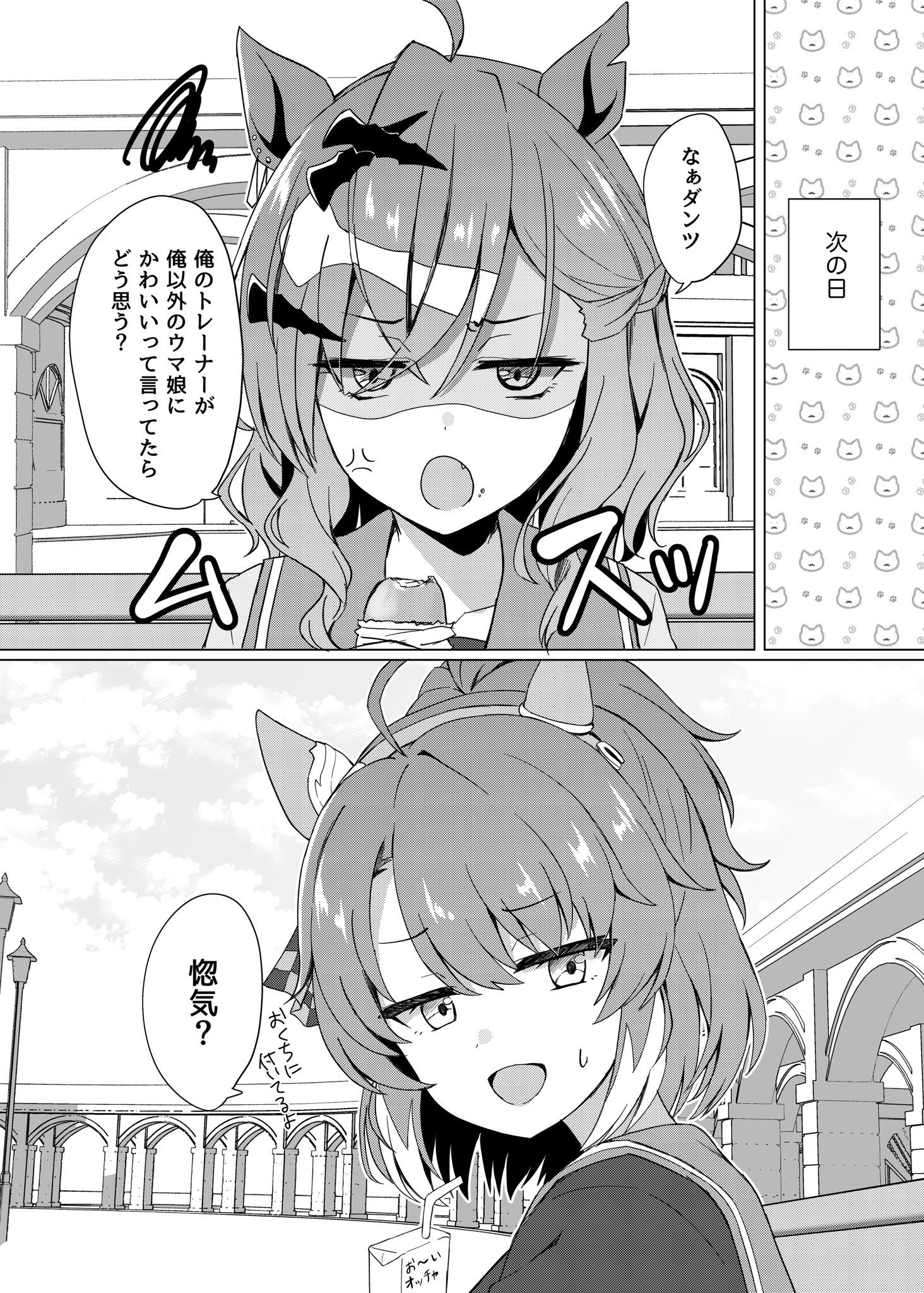 りょちゃぷ🐯 on X: 