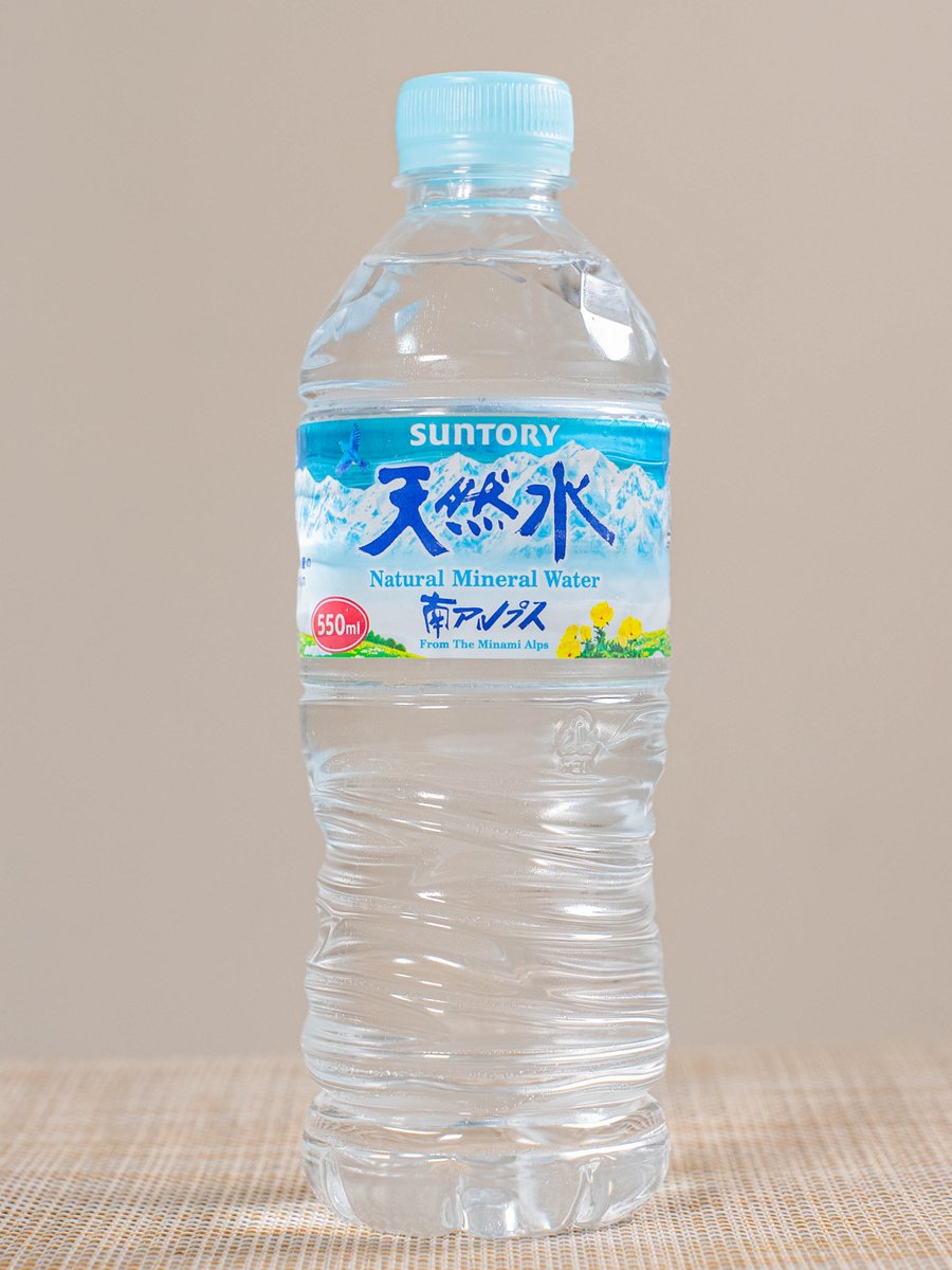 天然水様 u507616_1.jpg