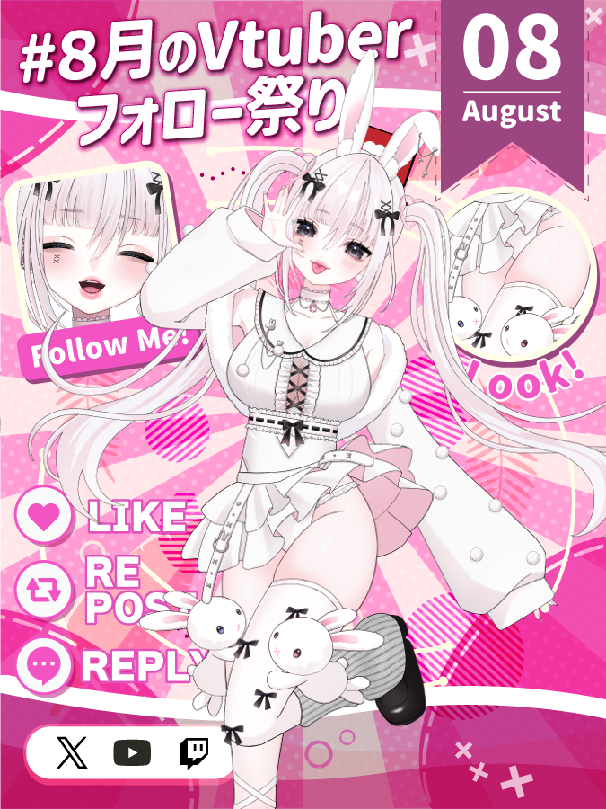 雪兎☆プロフ必読 さん うさピラ( ˇωˇ ) on X: 