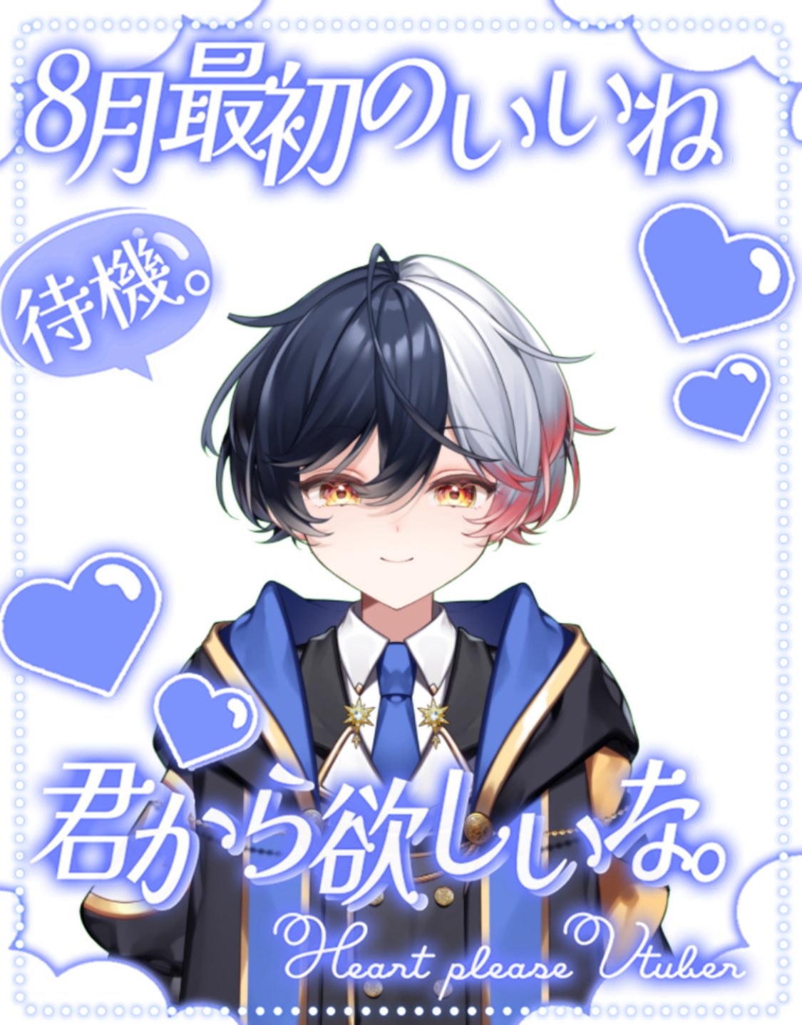 ルナ (プロフ更新必読お願いいたします)　1212 雪星ルナ❄️🪄🐈‍⬛準備中 on X: 