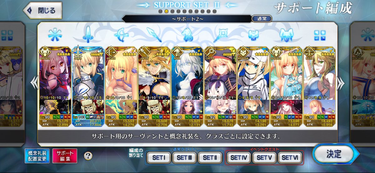 2P69915470's tweet photo. FGO10周年おめでとう🎉
初の周年幕張行きます！！ https://t.co/qrHYoRqVme
