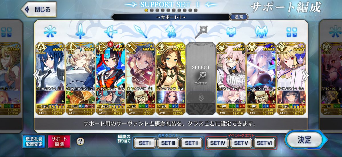 2P69915470's tweet photo. FGO10周年おめでとう🎉
初の周年幕張行きます！！ https://t.co/qrHYoRqVme