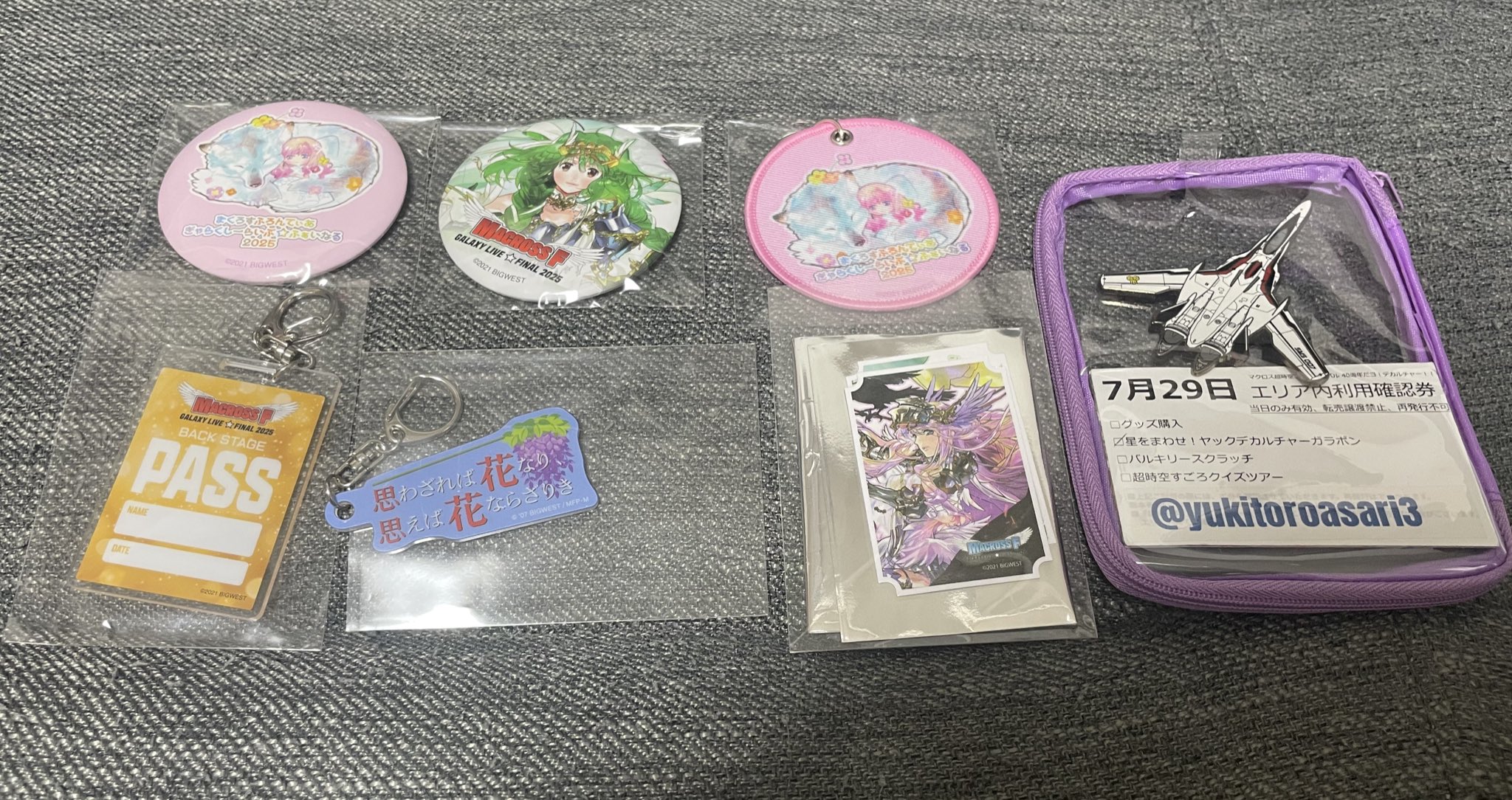 超時空遊園地マクロス⭐︎スタンプラリーの缶バッジ 超時空遊園地マクロス⭐︎スタンプラリーの缶バッジ （マクロスΔ