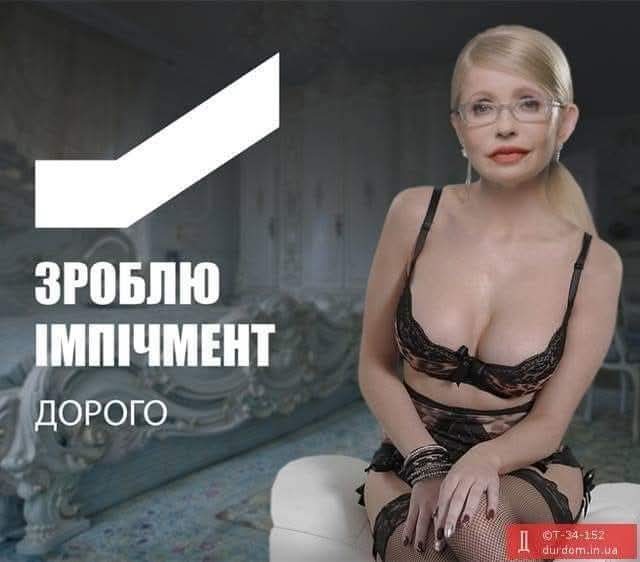 XeniaUA's tweet image. Втратити на старість не лише лице, а й залишки совісті©️ це хрусно)