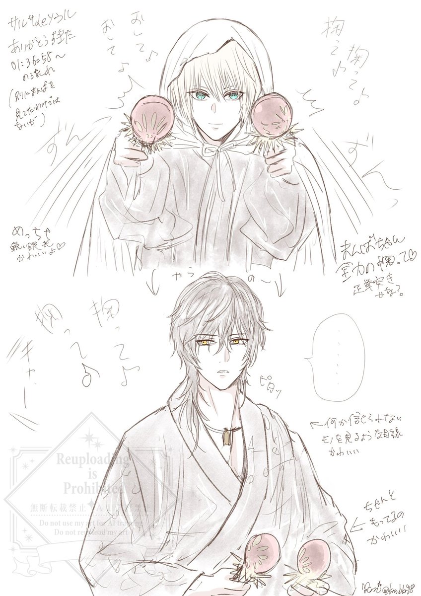 krnbkr98's tweet photo. 伽羅とまんばとサンバと虚無と
※写経 https://t.co/8nfdusdtwj