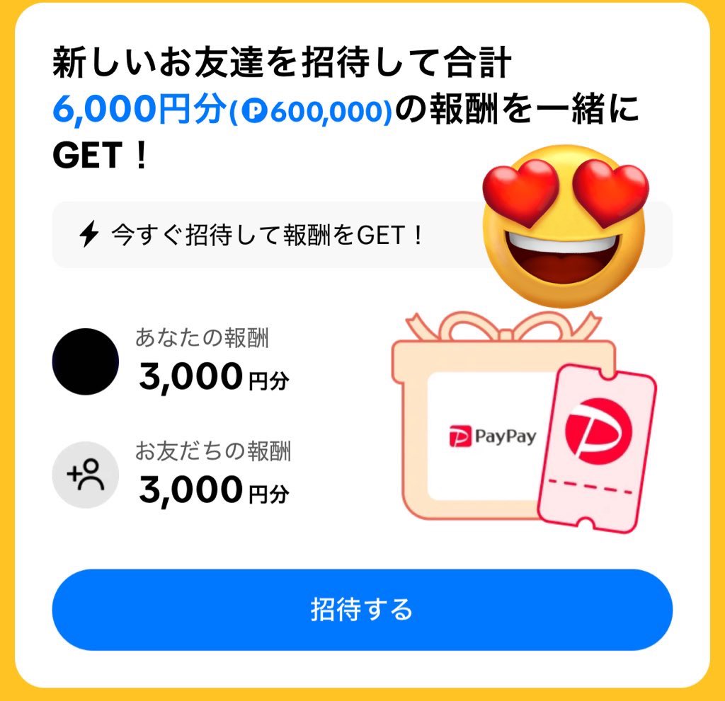 TikTokLite #PR

新規登録で、即3000円分🎁✨

ポチっと👇✨✨✨✨🍊✨
lite.tiktok.com/t/ZSSAAdGfG/