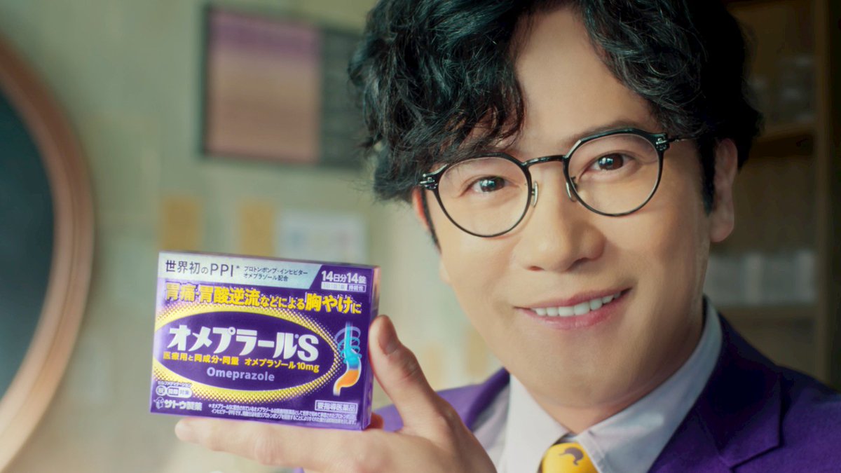 51歳かわいさが限界突破してる🥺