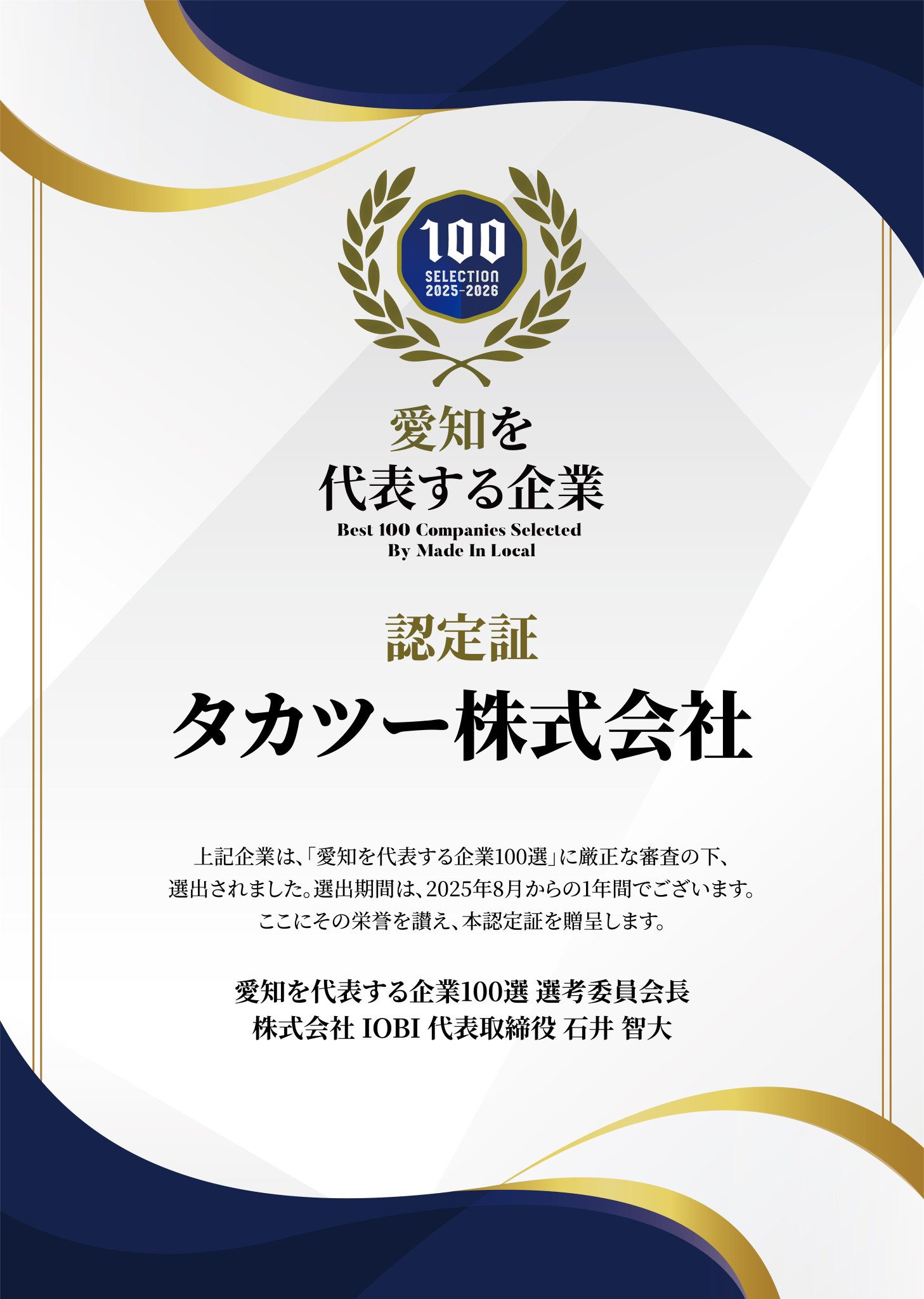 ゴリラ社長 タカツーのゴリラ社長♫ on X: