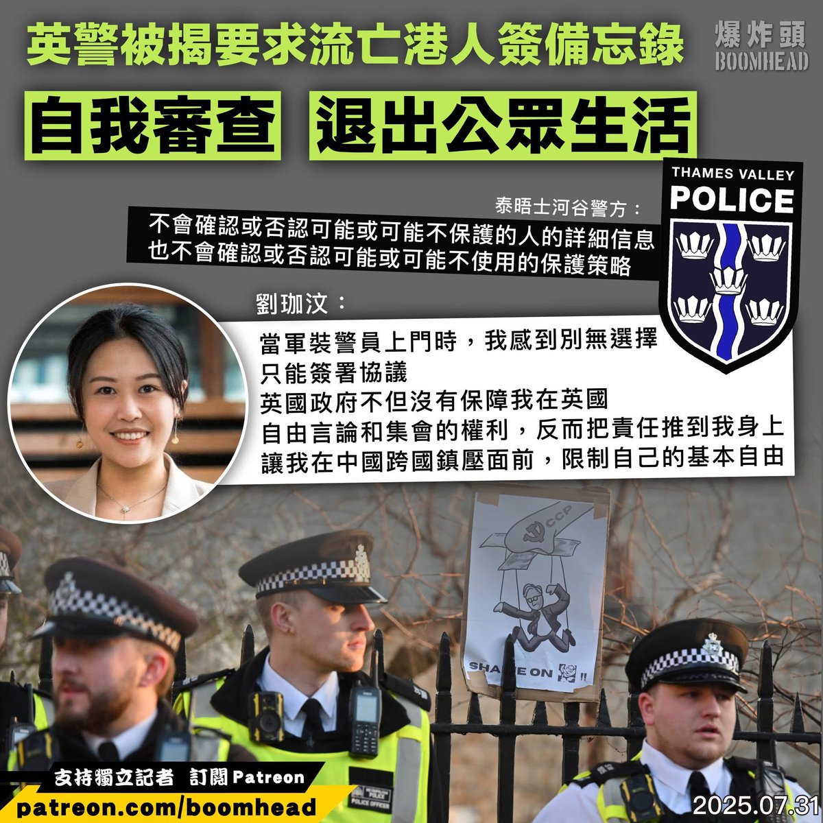 Wong666V's tweet image. 工黨政府你有冇搞錯！？