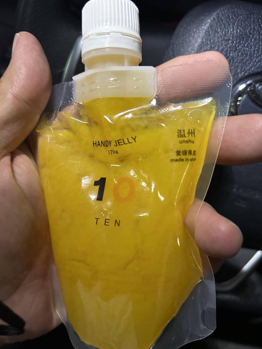 昨日の仕事中にお客さんから頂いたんだけど飲む前にどんな商品かなと調べたら色々ビックリした( °△° )