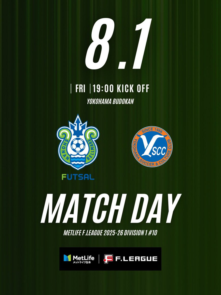 🟢🔵MATCH DAY🔵🟢

🟢#メットライフ生命Fリーグ🔵
湘南ベルマーレvs Y.S.C.C.横浜

金曜夜の武道館を緑と青に🟩🟦
ともに戦い、皆で勝利のダンスを🔥🔥🔥

メットライフ生命Fリーグ第10節
📅8/1(金)19時K.O
🆚 Y.S.C.C. 横浜
🏟️横浜武道館
🎫 more.tiget.net/events/10128/t…
📺fleague.stores.play.jp/lives/8a7db882…