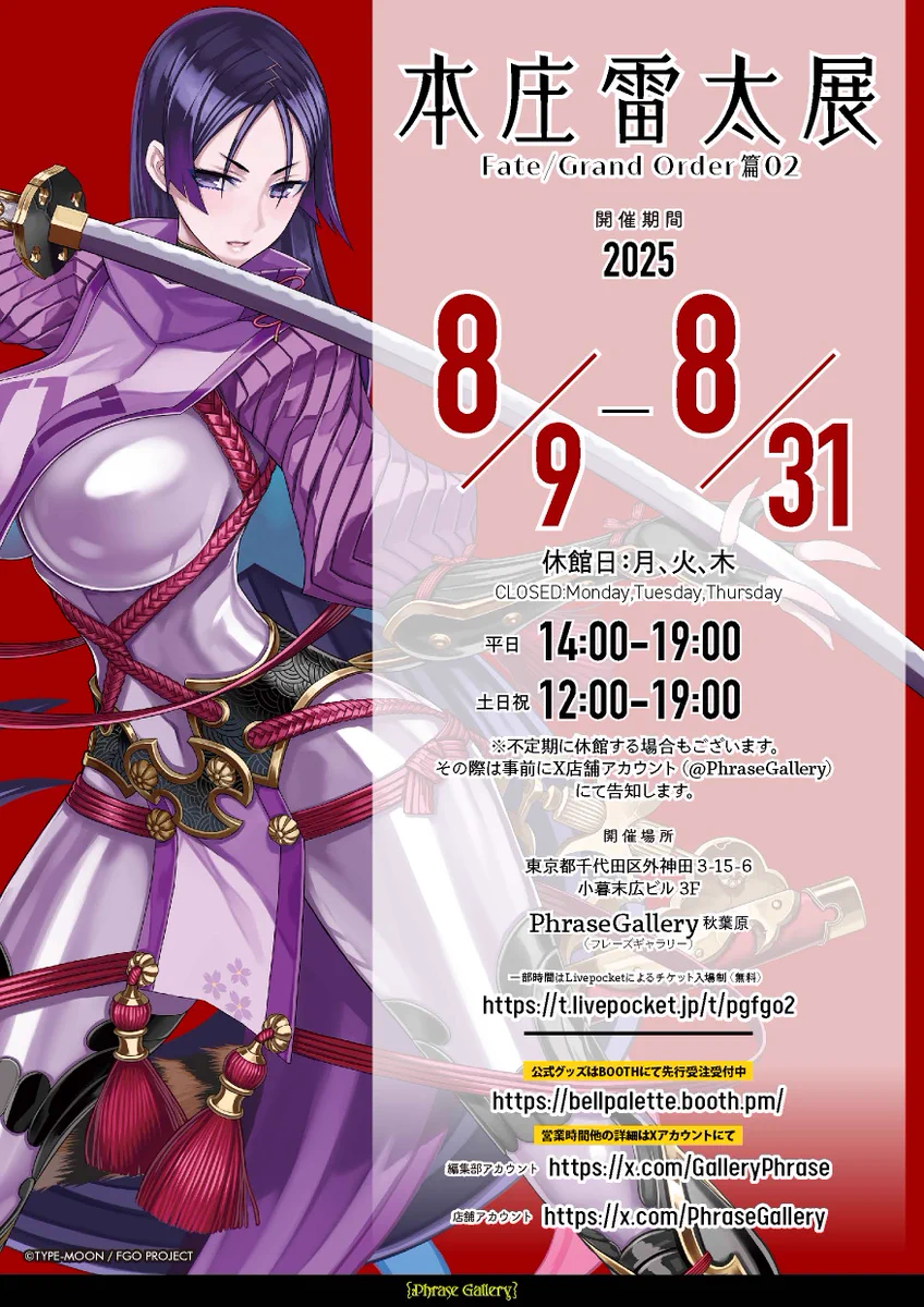 PhraseGallery（フレーズギャラリー）編集部 on X: 