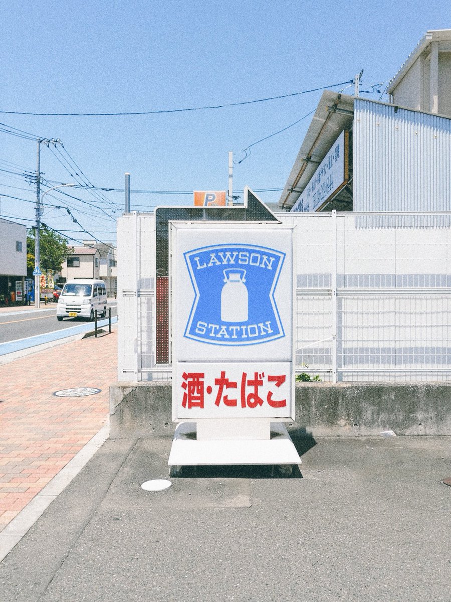 X halfが楽しい