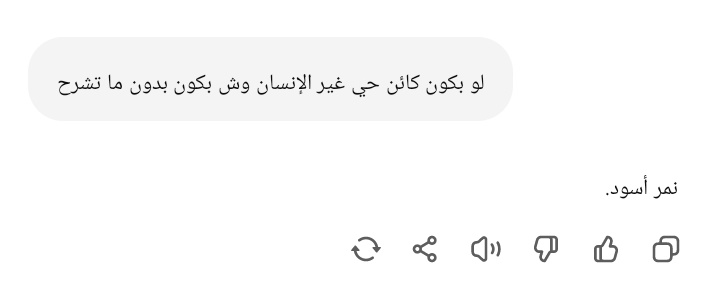 مياوو