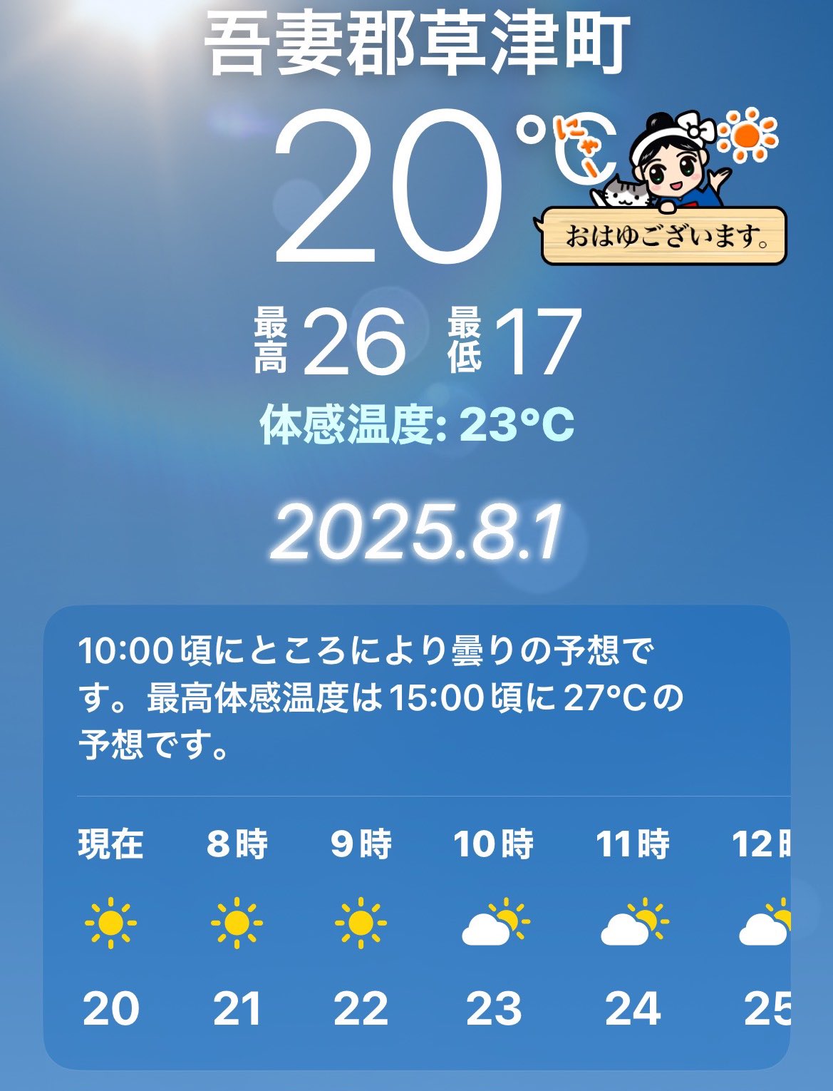 希少♡草津♡ゆもみちゃん＊001＊ 1c297804c12f32ea0ce0f7ce8eb8b7