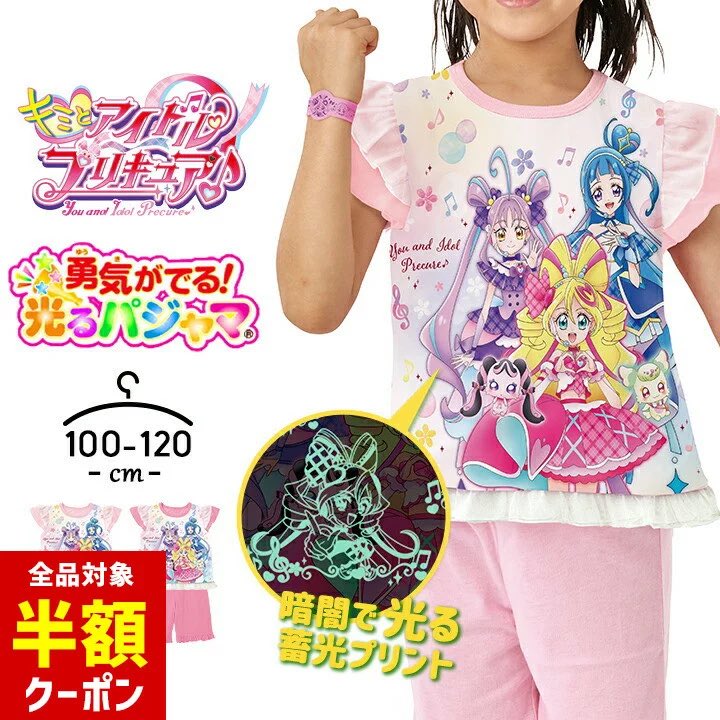 ゆかり様お纏め発送(。uωu)♪❤️総数11点 ゆかり様お纏め発送(。uωu)♪❤️総数11点 - メルカリ