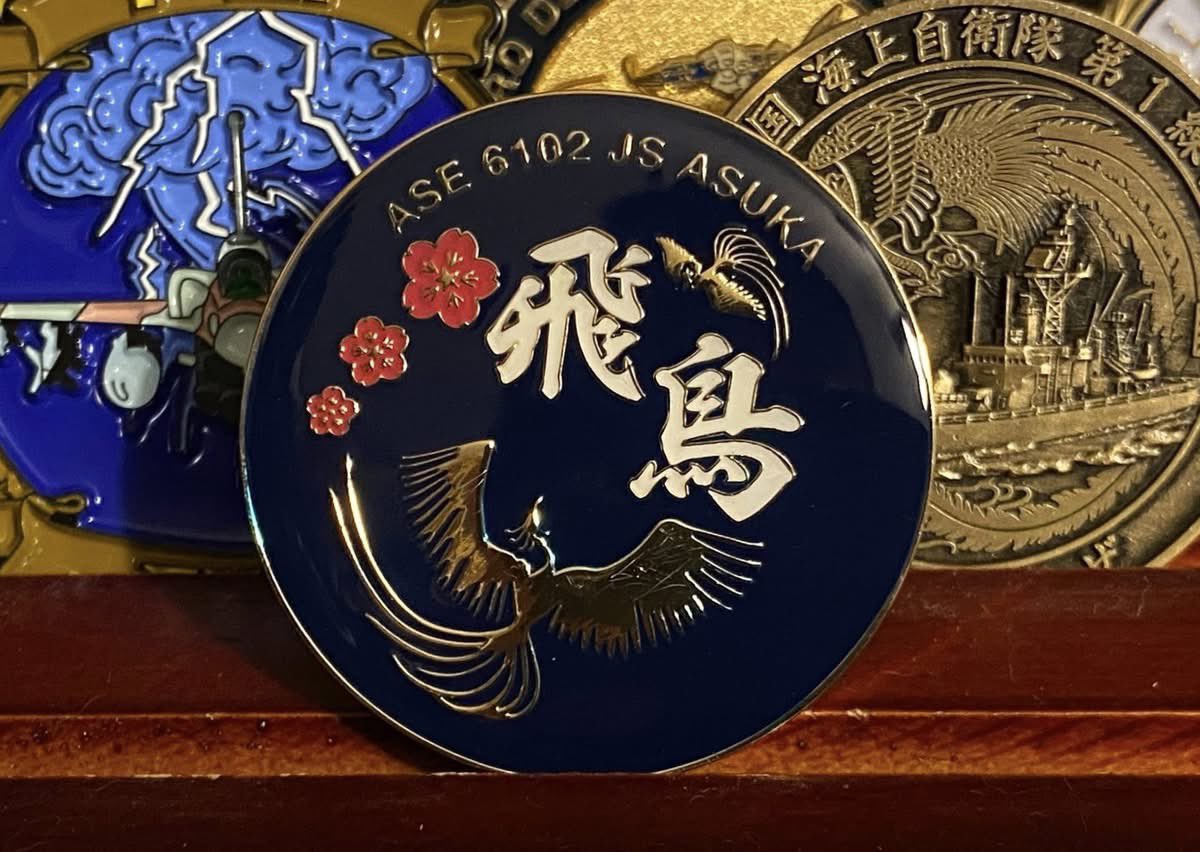 海上自衛隊 試験艦あすか チャレンジコイン 新品 てんざるそば on X: