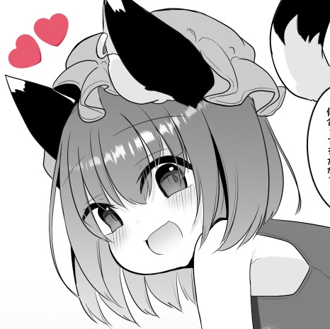 夏コミ合わせの新刊
スク水橙ちゃん本はメロンブックス様にて予約受付中です🐈‍⬛❤︎
今回は限定特典も付きます!わーい!🙌

おにいちゃん!しよ【メロン限定特典付】
・メロンブックス/フロマージュブックス
https://t.co/Iz5I57wgQi 