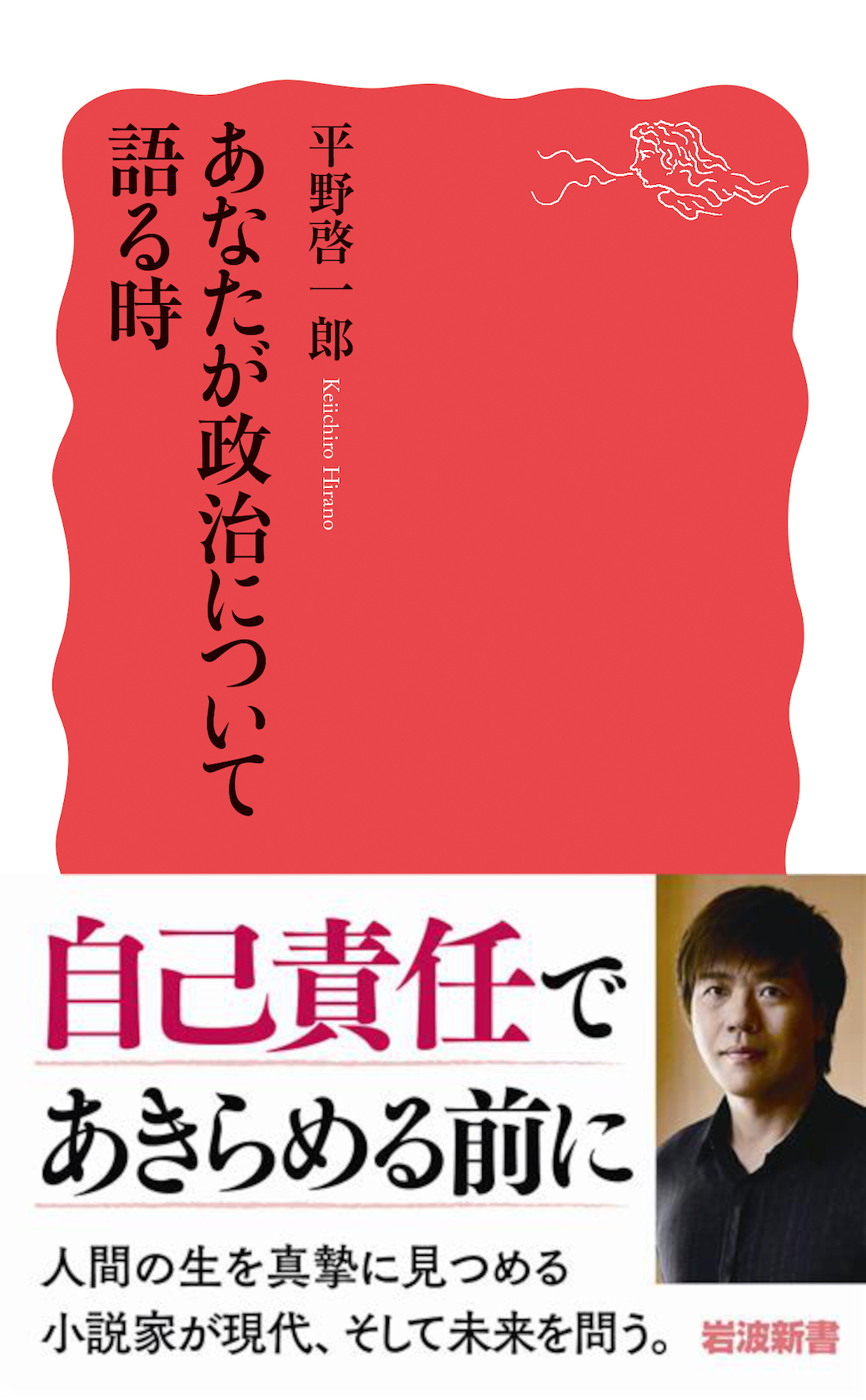 マイホーム神話の生成と臨界 住宅社会学の試み/岩波書店/山本理奈（単行本） マイホーム神話の生成と臨界 住宅社会学の試み/岩波書店/山本理奈（