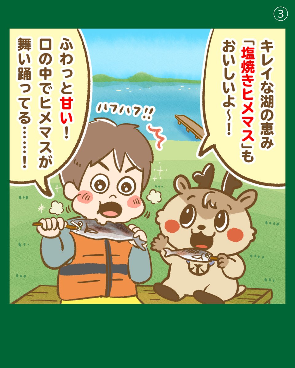 87tetu's tweet photo. 十和田湖では、水上で気持ちいい風を受けながら、
大自然を堪能♪
ふわりと甘いヒメマスを味わって、
締めは「かづの牛」でバーベキュー!
「地元だからこそ、もっと遊び尽くしたい！」
そんな風に思えてくる、夏の鹿角です🍉
#柳澤鉄工所
#鹿角市
#かづの牛
#十和田湖SUP
#ヒメマス
#鹿角ライフ https://t.co/FEgR6nFgRu