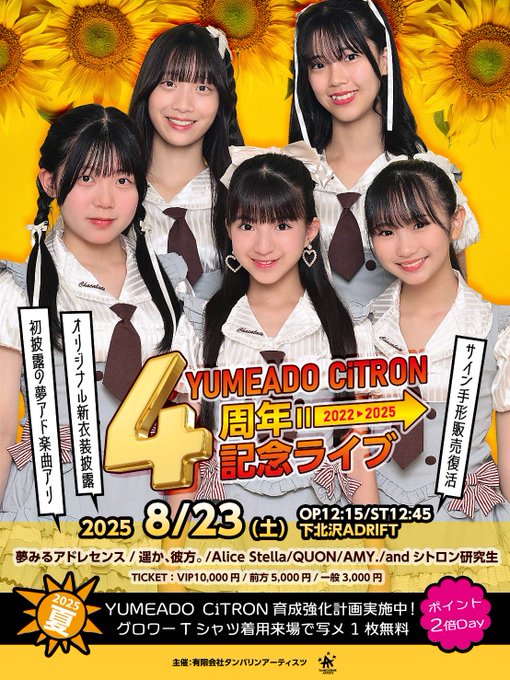 Twitterのコスプレ画像50