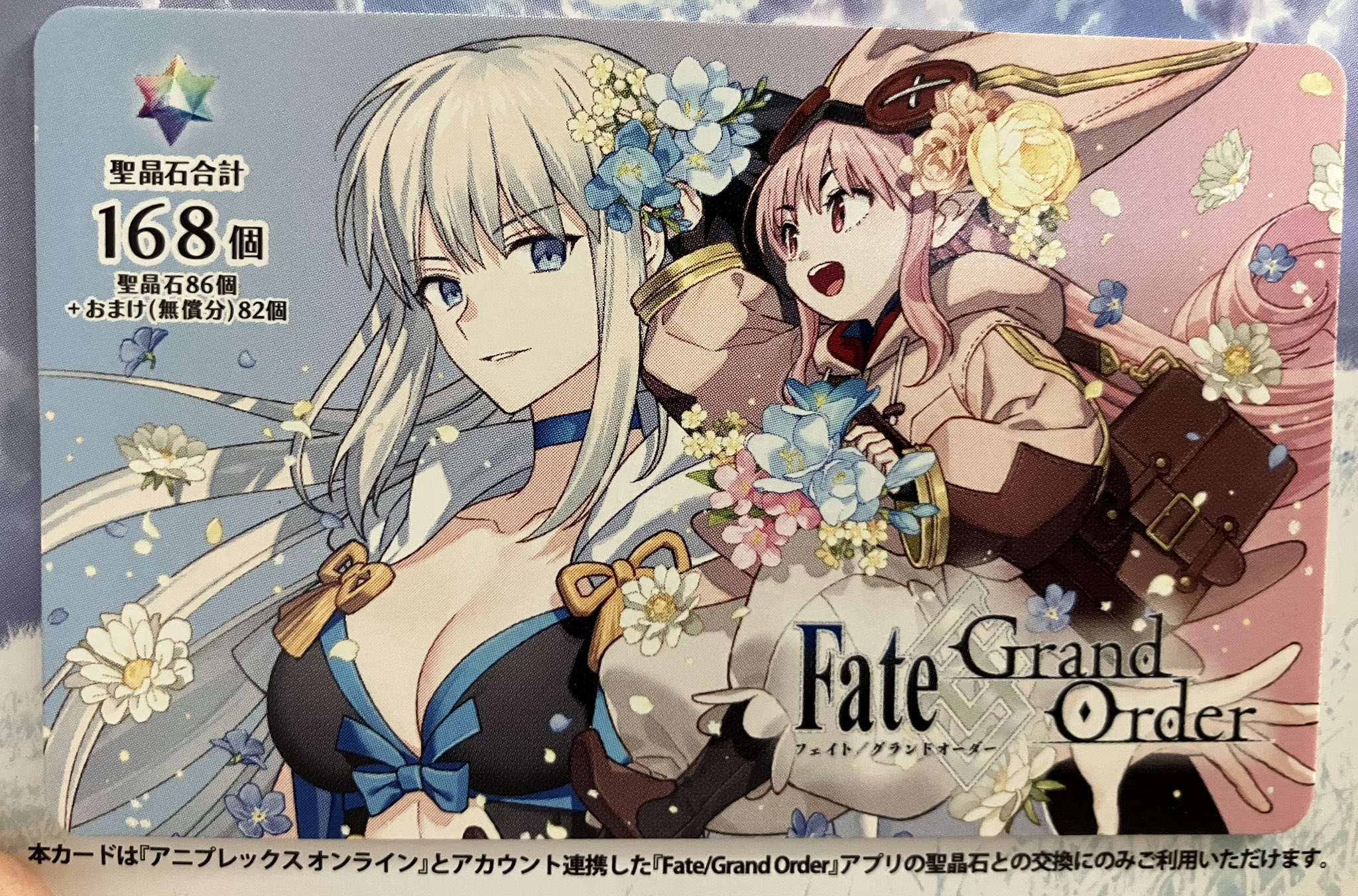fgo まとめ売り まぼりん on X: 
