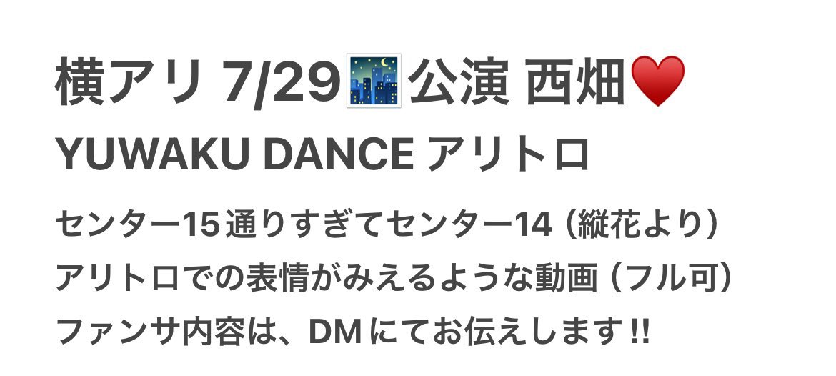 Pinkchan_O25's tweet photo. 728👦🏻🎥  🗺️⛵️ 🎥 
木黄🐜 横🐜 ⑦/②⑨ ⑦/②9🌃

【求】 画🐘 ♥️
【譲】 🐚🐦 相場

お心あたりのあるかたはお✋🏻数ですが、DⓂ️までお願いいたします。

西🎌o西🌠長o道🌿高🌉🗻原o🌉
♥️🧡💛🩷💜💚💙 https://t.co/iMYNia4jzm