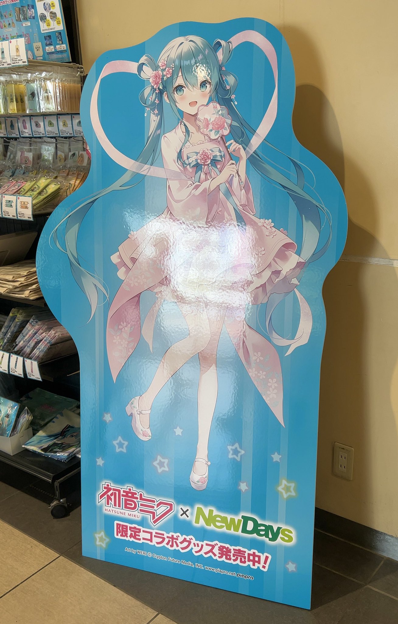 チミちゃんさん　専用 たまち〜＊tamachi on X: 