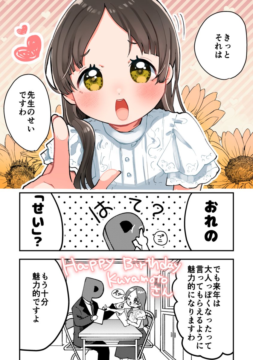 かなでページ uqW1LVoE_200x200.jpg