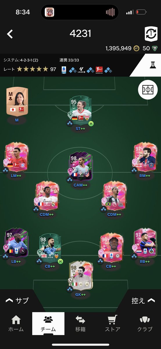 今作の仕様が分からなくて選手選ぶの結構苦労したけどこれが現状1番良さげ
Futtiesのエトーよりもウォルトメイドの方が使いやすい…
